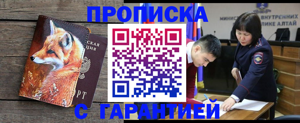 временная регистрация 2025 в Гатчине