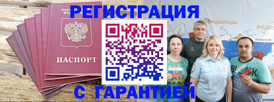 регистрация для школы в Гатчине
